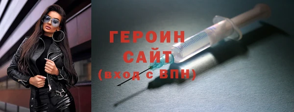 MDMA Premium VHQ Богородск