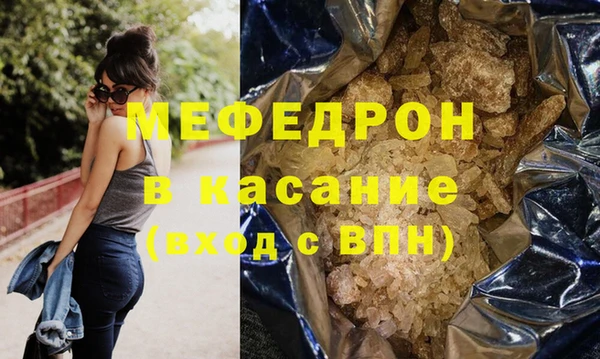 MDMA Premium VHQ Богородск