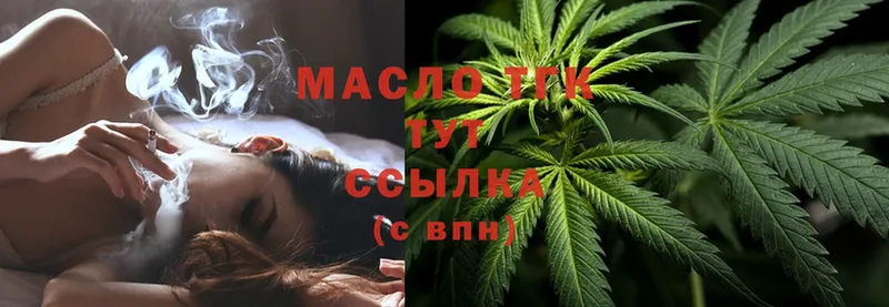 ТГК вейп с тгк  Очёр 